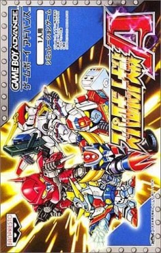 Jeu Video - Super Robot Taisen A