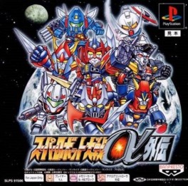 jeux video - Super Robot Taisen Alpha Gaiden