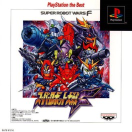 Jeu Video - Super Robot Taisen F