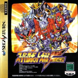 Jeu Video - Super Robot Taisen F