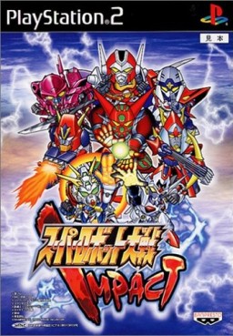 Super Robot Taisen Impact - PS2