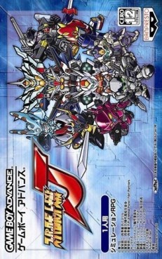 Mangas - Super Robot Taisen J