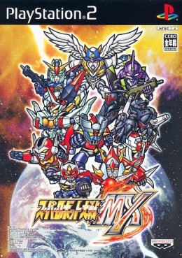 Mangas - Super Robot Taisen MX