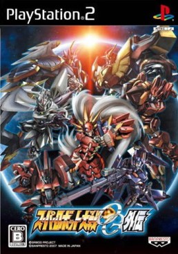 Manga - Manhwa - Super Robot Taisen - Original Generations Gaiden