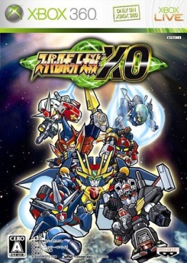 Mangas - Super Robot Taisen XO