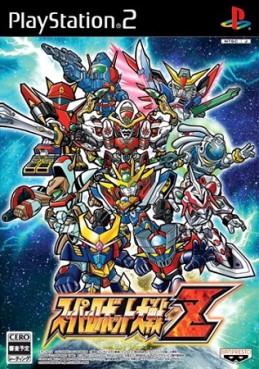 Manga - Manhwa - Super Robot Taisen Z