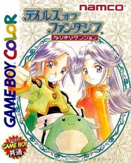 Jeu Video - Tales of Phantasia - Narikiri Dungeon