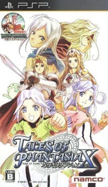 Mangas - Tales of Phantasia - Narikiri Dungeon X