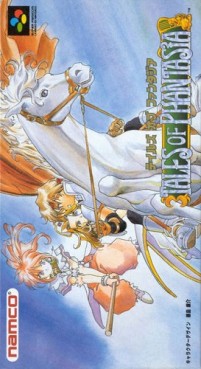 Tales of Phantasia