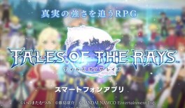 jeux video - Tales of the Rays
