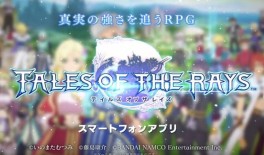 jeux vidéo - Tales of the Rays