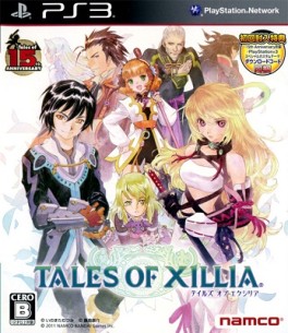 Image supplémentaire Tales of Xillia - Japon