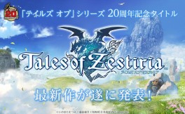 jeu video - Tales of Zestiria