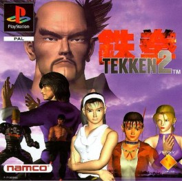 Manga - Tekken 2