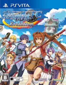 Manga - Manhwa - The Legend of Heroes: Trails in The Sky - First Chapter