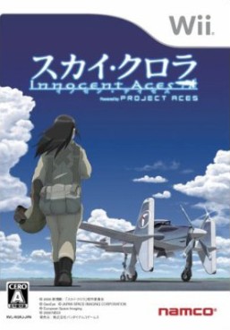 Image supplémentaire The Sky Crawlers - Innocent Aces - Japon