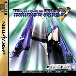 jeux video - Thunder Force V