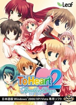 Manga - Manhwa - To Heart 2 - Another Days
