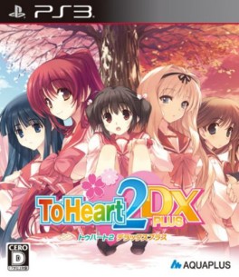 Manga - Manhwa - To Heart 2 - X Rated