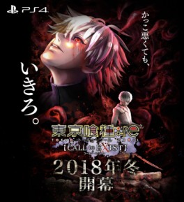 Image supplémentaire Tokyo Ghoul:Re [CALL to EXIST] - USA