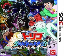 Toriko Gourmet Monsters - 3DS