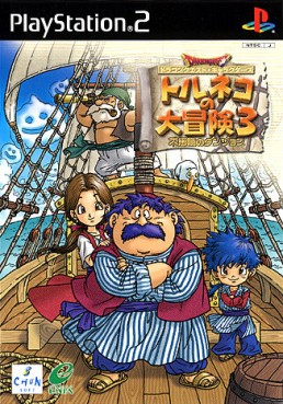 Jeu Video - Torneko no Daibôken 3