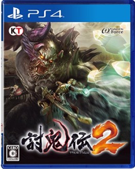 Mangas - Toukiden 2