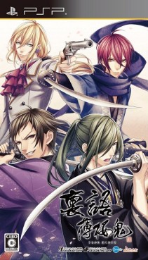 Jeu Video - Urakata Hakuôki