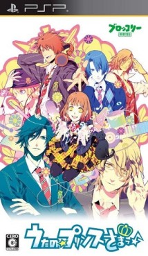 Jeu Video - Uta no Prince Sama