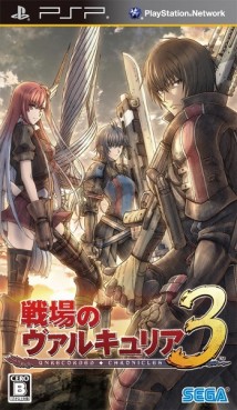 Valkyria Chronicles 3 - Unrecorded Chronicles