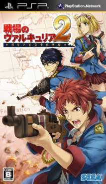 Image supplémentaire Valkyria Chronicles 2 - Japon