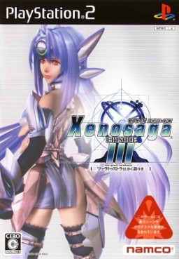 jeux video - Xenosaga Episode III