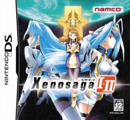 Manga - Manhwa - Xenosaga I.II