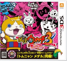 Yo-Kai Watch 3 - Tempura Version