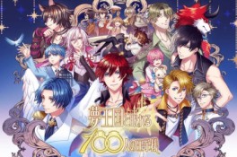 Jeu Video - Yume Ôkoku to Nemureru 100-Nin no Ôji-sama