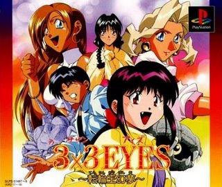 Jeu Video - 3x3 Eyes - Tenrin Oh Genmu