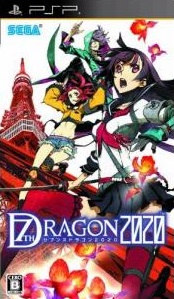 Mangas - 7th Dragon 2020