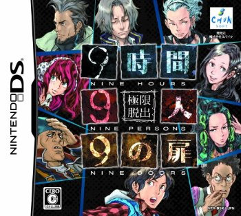 Jeu Video - 999 - Nine Hours Nine Persons Nine Doors