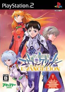 Manga - Manhwa - Detective Evangelion