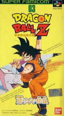 Dragon Ball Z Legend of the Super Saiyan