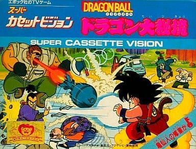 Jeu Video - Dragon Ball Dragon Daihikyou