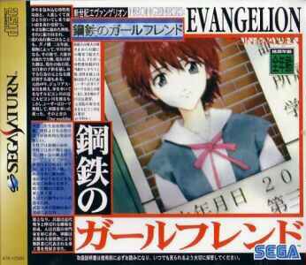 Jeu Video - Neon Genesis Evangelion - Girlfriend of Steel