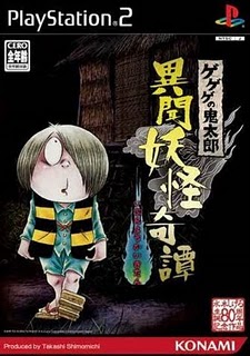 Jeu Video - Gegege no Kitaro