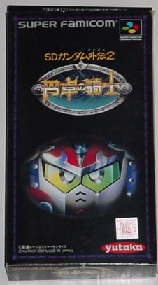 Mangas - SD Gundam Gaiden 2 Entaku no Kishi