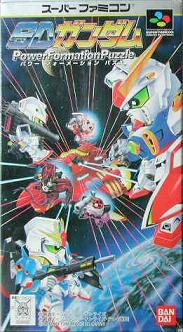 Jeu Video - SD Gundam Power Formation Puzzle