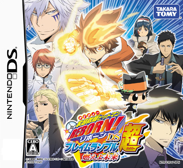 Hitman Reborn ! DS - Flame Rumble Super - DS