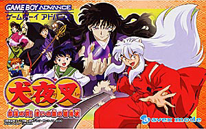 Jeux video - Inu Yasha Naraku no Wana ! Mayoi no Mori no Shoutaijou