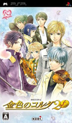 La corda d'oro 2 - PSP