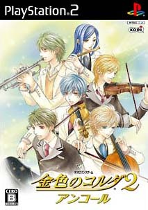 Mangas - La corda d'oro 2 Encore