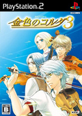 Manga - Manhwa - La corda d'oro 3